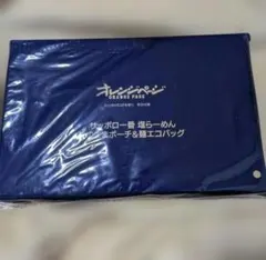 ポーチ エコバッグ