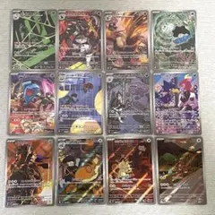 ロケット団の栄光 ARコンプリートセット(全12種)