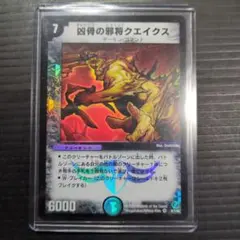 2026年最新】DM-18 ベスト・チャレンジャーの人気アイテム - メルカリ