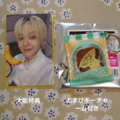 treasure はぴだんぶいカフェ　ジフン大阪特典トレカおまけキーチャーム付き