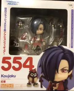 【新品、値下げ可】DRAMAtical Murder 紅雀　ねんどろいど　554 Nendoroid DRAMAtical Murder Koujaku Figure #554 ORANGE ROUGE