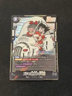 2026年最新】フュージョンワールド 悟空 srの人気アイテム - メルカリ