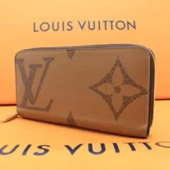 【美品】ルイヴィトン モノグラム ジャイアント ジッピーウォレット M69353
