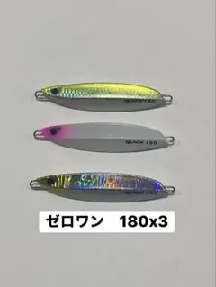 2026年最新】クイックゼロワンの人気アイテム - メルカリ