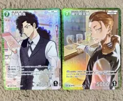 名探偵コナンカード 伊織無我 綾小路文麿 RP CP