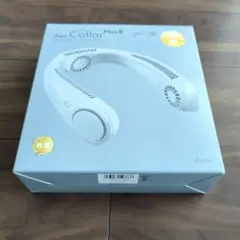 iFan Collar PlusⅡ　アイファンカラープラスⅡのサムネイル