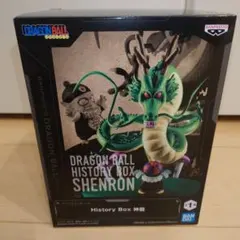 ドラゴンボール　神龍　History Box フィギュア