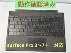 2026年最新】surface pro 3 中古の人気アイテム - メルカリ