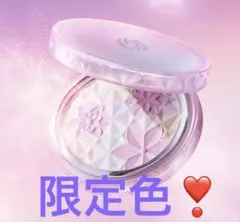 限定色DECORTE AQオーラリフレクター 04twilightbloom