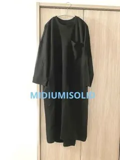 MIDIUMISOLIDロングスウェットワンピース 長袖 ブラック　美品のサムネイル