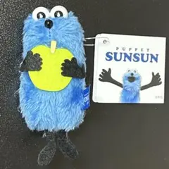 パペットスンスン ぬいぐるみマスコット フルーツver. (1個) 青リンゴ