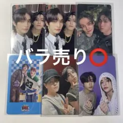 straykids ハンジソン ユニットトレカ 6枚セット