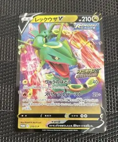 ポケモンカード　ルギア　レックウザ　ジラーチ　プロモ3枚セット ポケモンカード ルギア レックウザ ジラーチ プロモ3枚セット - メルカリ
