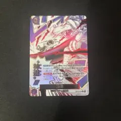 ワンピースカード 神避 パラレル