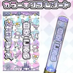 2025年最新】夜光性アミューズ ペンライトの人気アイテム - メルカリ