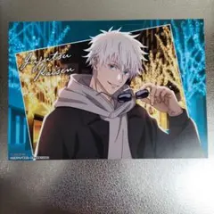 呪術廻戦　五条悟　マルキューブ　飲食　特典　ランチョンマット