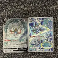 ポケモンカード ザシアンV SAR ジバコイル AR他15枚