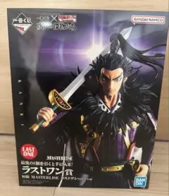 キングダム一番くじラストワン賞　桓騎