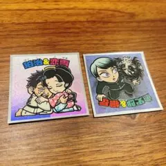 鬼滅の刃 びっくりマンシール【狛治＆恋雪】【愈史郎＆獪岳】セット