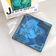 一番くじ 僕のヒーローアカデミア ULTRA IMPACT ラバスト