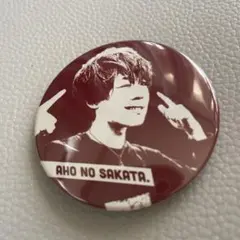 あほの坂田 缶バッジ