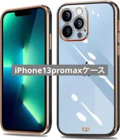 未使用✨iPhone 13 Pro Max ケース クリア アイフォン 黒