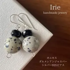 天然石ピアスオニキスダルメシアンジャスパーシルバー925 72-3樹脂ピアス可能