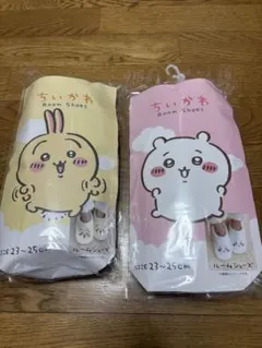ちいかわ　うさぎ　ルームシューズのサムネイル