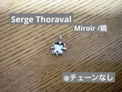 Serge Thoraval セルジュトラヴァル Miroir 鏡　ネックレスのサムネイル