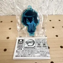 ガチャ 鬼滅の刃 ここみえ アクリルフィギュア ボールチェーン 伊黒小芭内