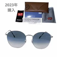 【未使用品】レイバン サングラス RB3772F シルバー グラデーション 未使用品】レイバン サングラス RB3772F シルバー グラデーション