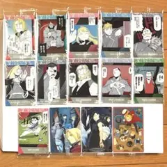 鋼の錬金術師　ウエハース2 14枚　まとめ売り