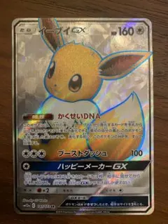 イーブイGX SR SM12a TAG TEAM GXタッグオールスターズ 187/173 - メルカリ