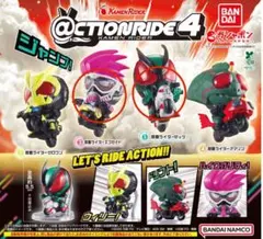 仮面ライダー アクションライド4 ゼッツ エグゼイド 2体セット ガチャ