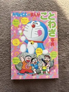 Item thumbnail for item c7e27f0f-ad8c-438b-8d11-a65d4433bbbc