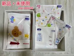 【新品・未使用・未開封】ミキハウス ベビー肌着・バスタオル・ガーゼ　4点セット