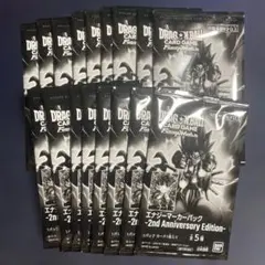 エナジーマーカー 2nd Anniversary Edition 未開封