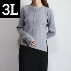 しまむら　ユビアナ付　アシンメトリーニットプルオーバー（pen)グレー 3L