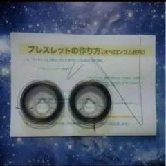 オペロンゴム（水晶の線）☆約10㍍（ブラウン）☆ハンドメイド☆天然石