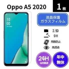 2026年最新】OPPO A5 2020の人気アイテム - メルカリ