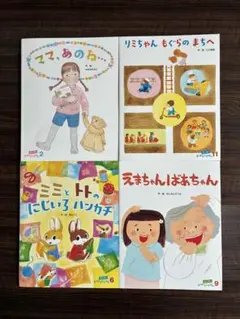 2026年最新】キンダーおはなしえほん 昭和の人気アイテム - メルカリ