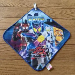 仮面ライダーガヴ ループ付きタオル　1枚