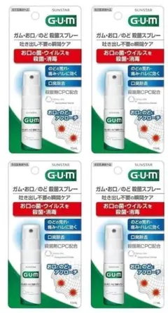 GUM(ガム)　お口・のど 殺菌スプレー ハーブミントタイプ 15ml ×4個のサムネイル