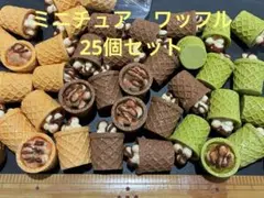 ヒロちゃんママ様 リクエスト 2点 まとめ商品