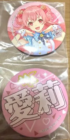 桃井愛莉 プロセカ SEGAラッキーくじ 缶バッジ
