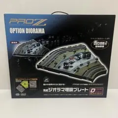 東京マルイ PROZ 完成ジオラマ増設プレート Dタイプ - メルカリ