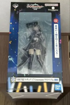 学園アイドルマスター 月村手毬 フィギュア 1/7 ラストワンVer.のサムネイル