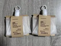 takako様 リクエスト 2点 まとめ商品