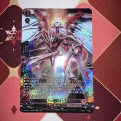 FFR トリクスタ&スエンディ ヴァンガード ヴァンガード トリクスタ＆スエンディ rrr 四枚 - メルカリ