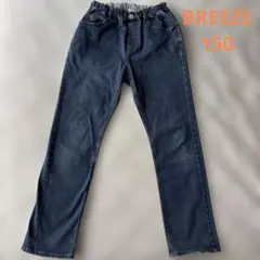 BREEZE ストレッチデニムパンツ　150cm